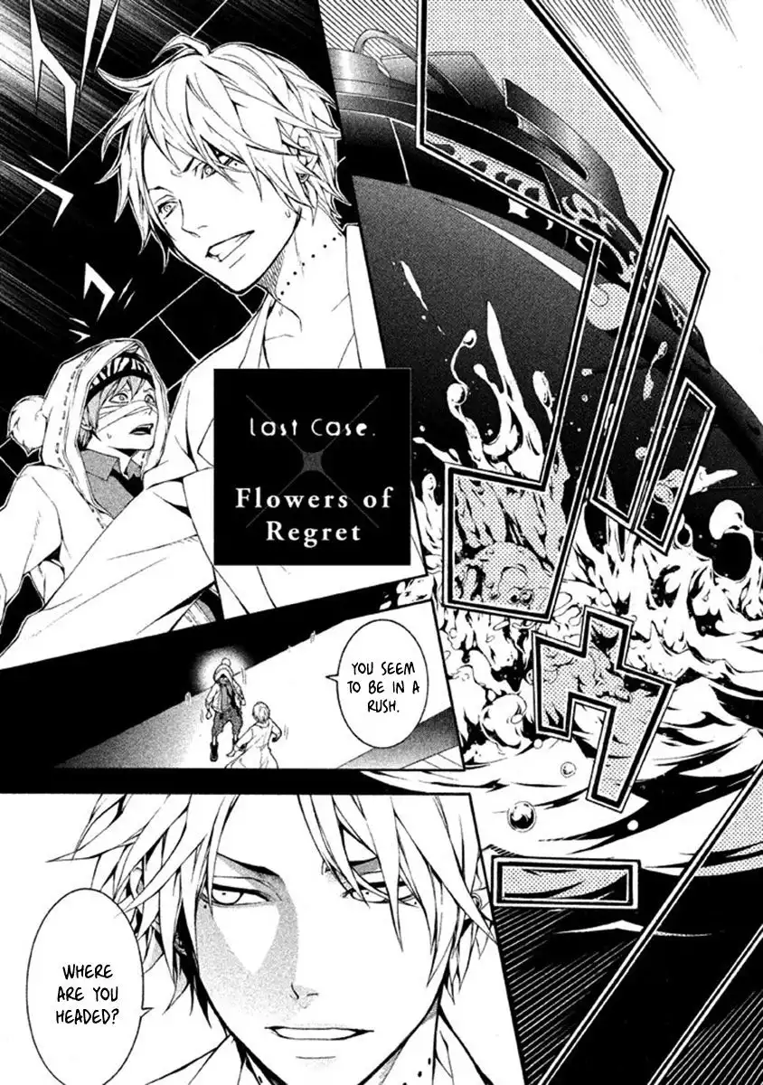 Shinigami x Doctor Chapter 11 3